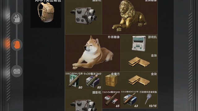 如果，梦是真的就好了