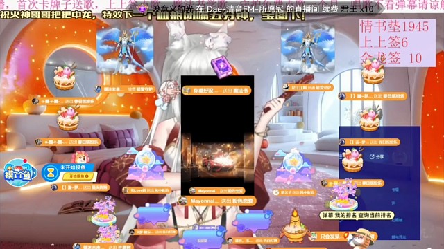 愿我之愿成真！