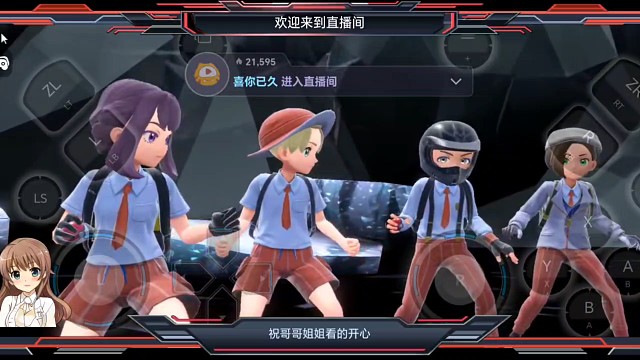 寶可夢朱打鈦晶巢穴