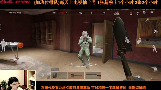 这东西真比机密少见吧