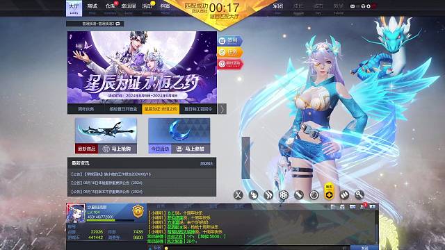 《贫穷的魔咒》第六集