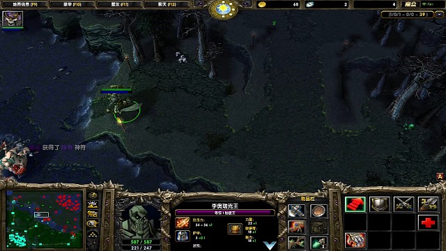 野王化身丛林守护者