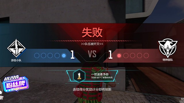 战神局！直播更精彩！技术搞笑型主播