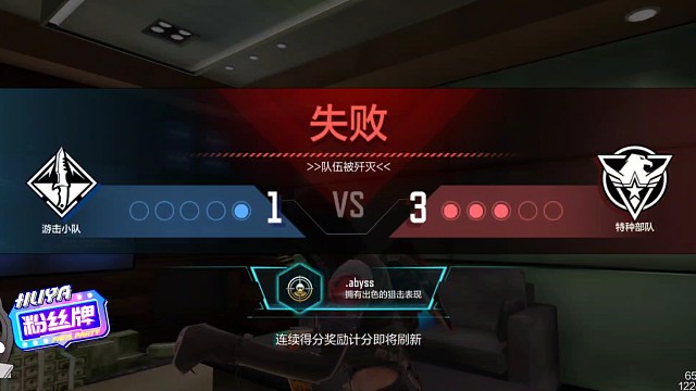 直播素材！战神局！对面一个国服！