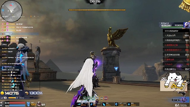 炼狱速过，外加损友各种黑。