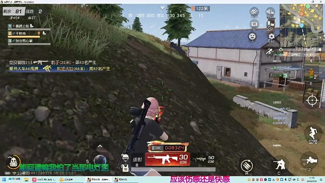 是这种反杀吗？