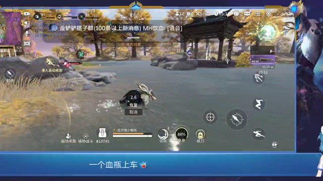 四排曜日局杀爽了