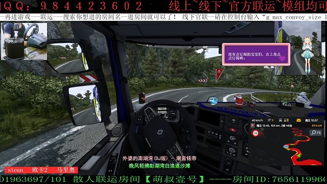 盘山公路一路下来有点晕