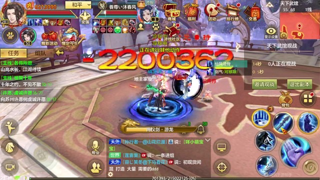 五层剑气伤害拉满