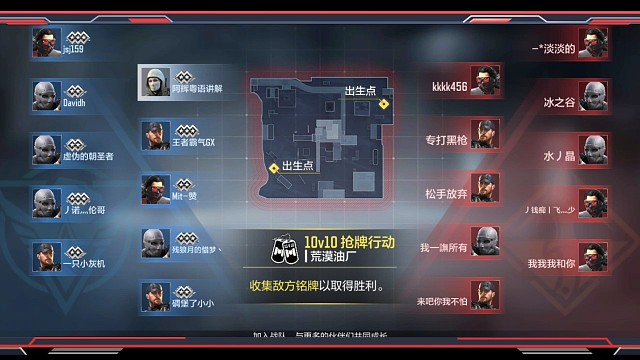 使命召唤手游第18场直播