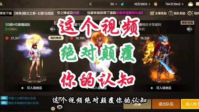 这是什么操作惊呆了