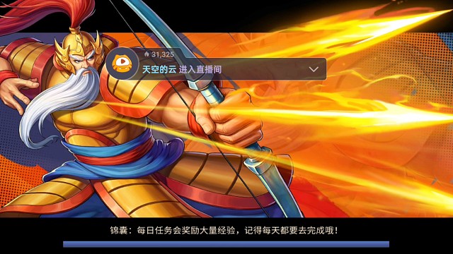 兵法25層