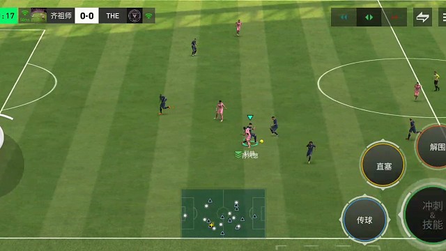 新版本 基本传切