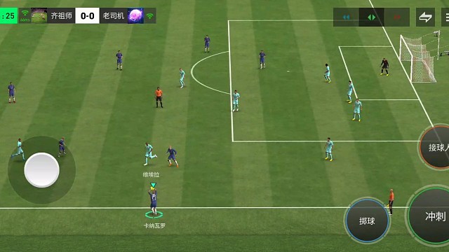 边路发球 形成的内切