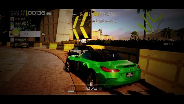 极品飞车，飞出精彩，飞出自我