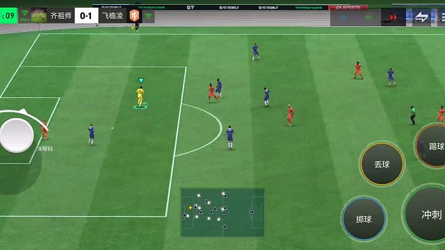 边路大力地滚球 传地面传中=加一些微操细节