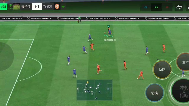 微操细节 大局观结合做到极致=的防守反击大力地滚球传地面传中 一定要记得先卡位