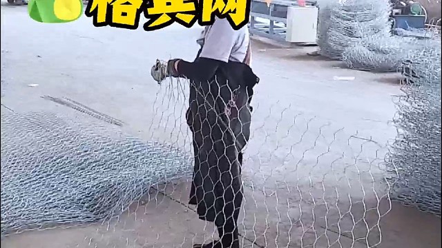 带你们看一下格宾网的生产#石笼网生产厂家#水利工程#护坡#河道治理