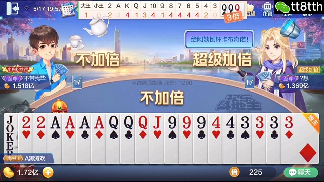 下家吃独食了没有？