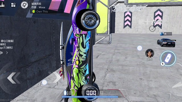 跑着跑着就立起来了