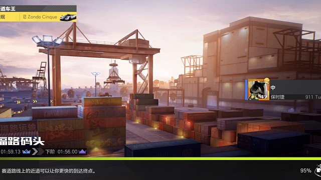 画面可能有点糊