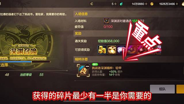 版本后期，加速毕业，1等4的我，放弃了