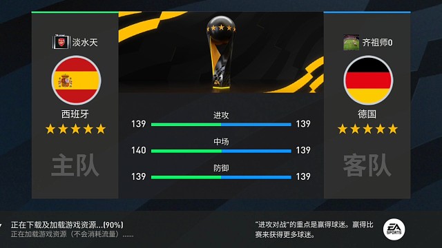 非常精彩的1局 绝平=高级点球心理博弈 与应对策略=互相精准拿捏与算计。刚正面与迂回结合。