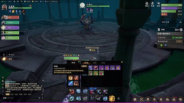 秘境59层老三（T视角）