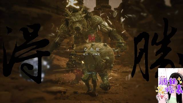 【黑神话悟空】“小骊龙”一只很恶心人的小boss～