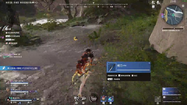 带粉日常，一起开开心心的聊天。
放下个人情绪，一起享受游戏。