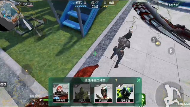 幽灵行动（39）