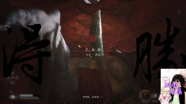 【黑神话悟空】第二章隐藏boss“疯熊”