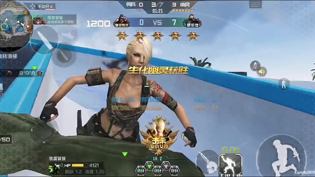 幽灵行动（48）