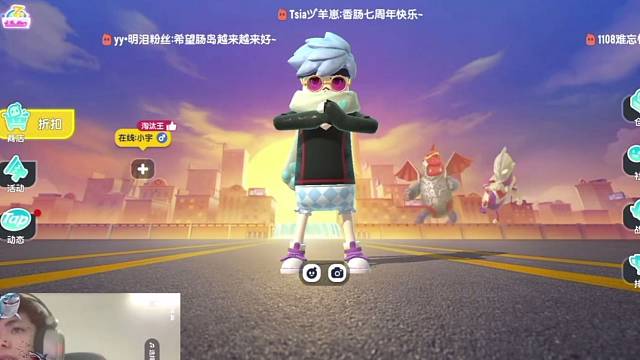 今晚8点等你来#香肠派对明泪