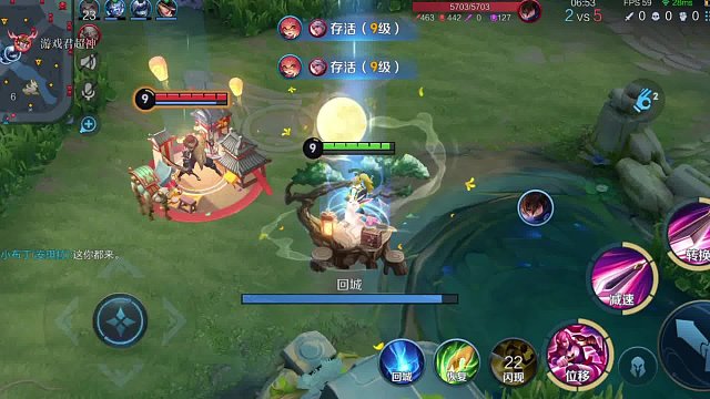 你好、