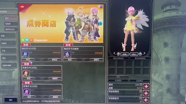 啥情況，龍之谷懷舊服出bug了？
