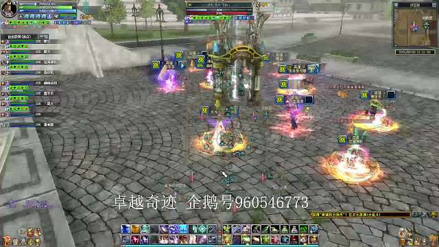 神v使者直播間-片段1