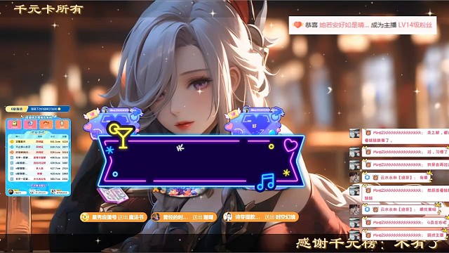 溫柔御音，聽我慢慢唱