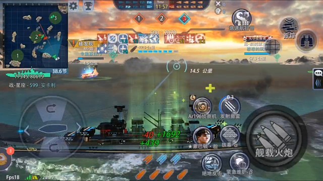海濱城