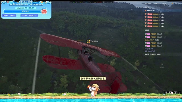 哪都能降落