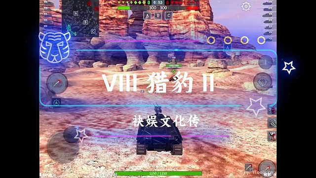 獵豹II