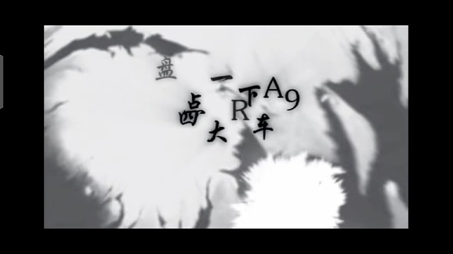 四大R車(chē)