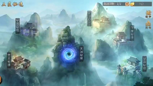單過爆四