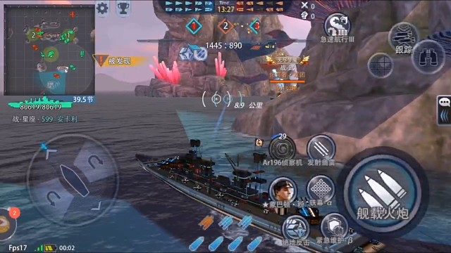 鬼探頭
