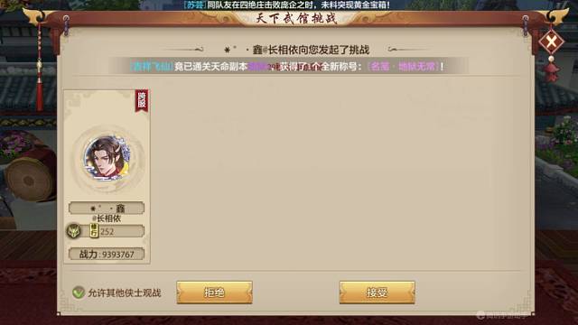 逮住機(jī)會就是一個兩儀劍