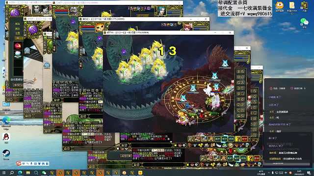 八筒九筒一起收，閃避木刀尖跳舞