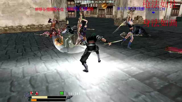 比賽15比15決勝局，3v8翻盤。