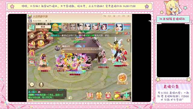 歡迎來到hllzd的直播間片段2