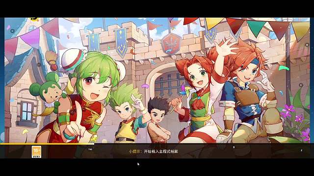 魔力寶貝回憶
