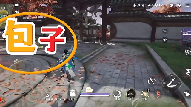 日常直播